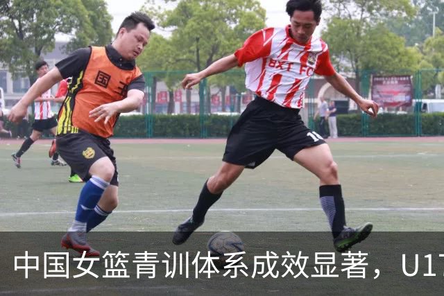 中国女篮青训体系成效显著，U17女篮创十年最佳战绩