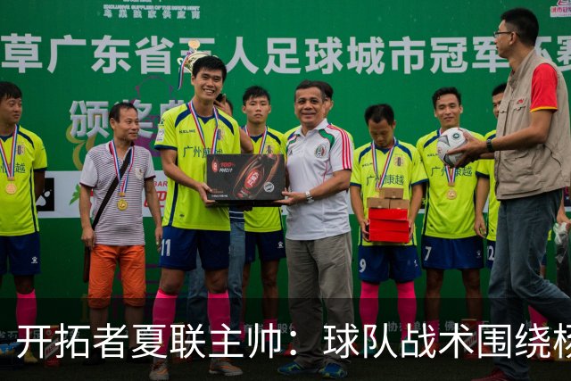 开拓者夏联主帅：球队战术围绕杨瀚森打造 看了他在国家队的比赛